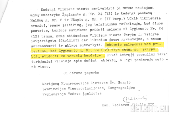 Документ, подтверждающий, что мариане отказываются от домиков, построенных отцами-марианами в 1930-х, в пользу белорусских организаций, 1992