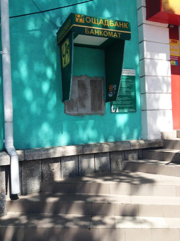 Zamurowany bankomat ukraińskiego banku w Kerczu